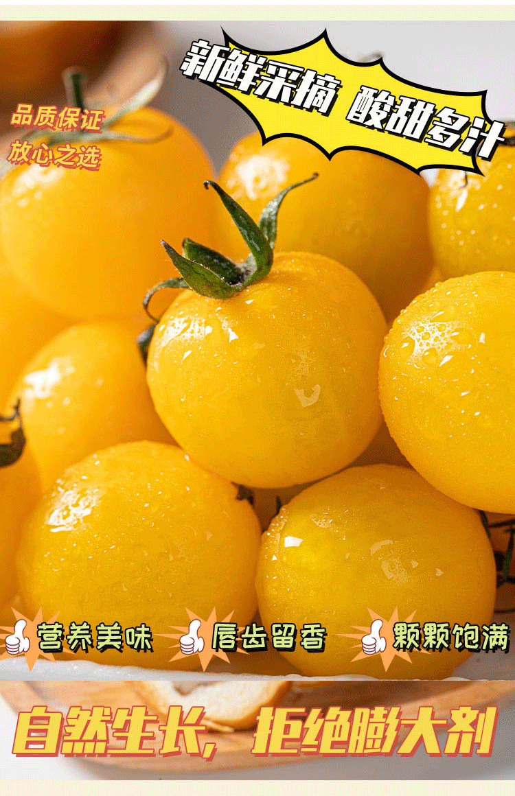小柿子詳情頁_07.gif